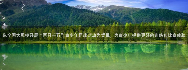 3377体育官网下载招商电话号码是多少号:以全国大规模开展“